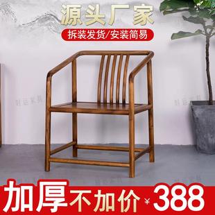 胡桃木实木椅子Y椅咖啡厅茶室桌椅子中式靠背椅餐椅现代简约时尚