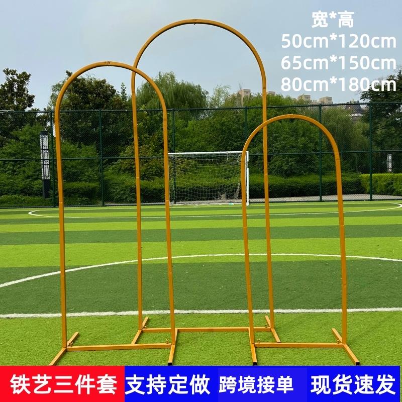 新款婚庆道具拱形屏风拱门舞台背景迎宾摆件装饰婚礼铁艺花架架子
