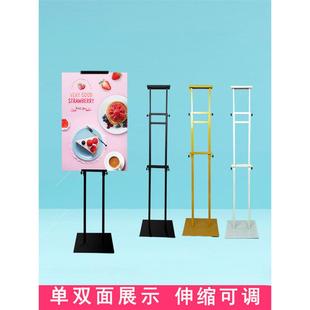 kt板展架双面立架广告牌海报支架子pop挂画架升降立牌指示牌落地