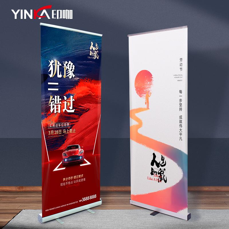 塑钢易拉宝展示架80x200展会招聘海报广告支架子制作x展架120x200