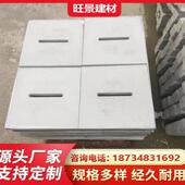 预制板 钢纤维排水沟 学校操场盖板 下水道雨水篦子 水泥井盖