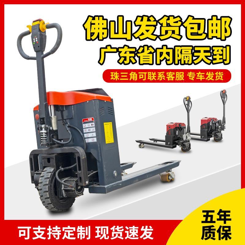 储工全电动越野叉车地牛液压搬运车拖盘车2吨3吨半电动装卸车