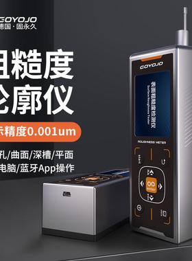 粗糙度测量仪金属轮廓粗糙度检测配支架高精度便携式表面粗糙度仪