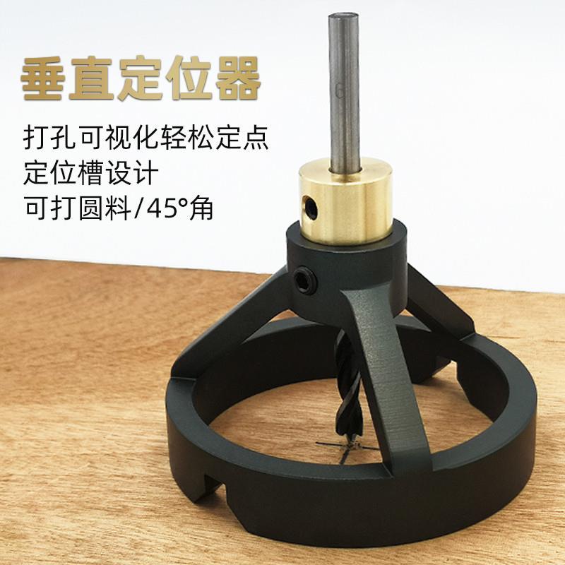 敢为盲孔定位打孔器圆料圆木方料木工工具DIY家具45打孔圆木榫