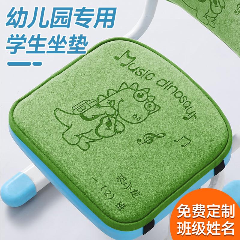 幼儿园坐垫教室专用宝宝椅垫屁垫儿童久坐屁股垫凳垫小学生座垫子