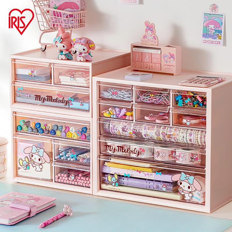 爱丽思粉色卡通抽屉桌面收纳盒收纳箱书桌化妆品小物收纳置物架