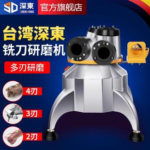 深东高精度铣刀研磨机多功能铣刀钻头研磨机傻瓜式电动球头磨刀机
