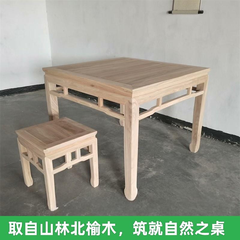 中式餐桌北方老榆木实木八仙桌正方形农村中堂仿古四方桌饭桌白茬