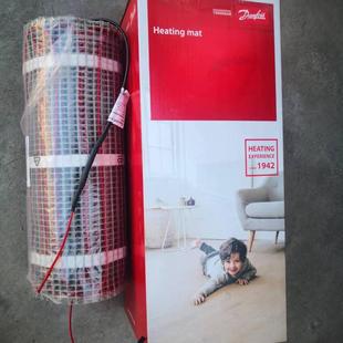 进口丹佛斯电地暖发热地席ECmat 200T双导超薄发热地垫免辅材回填