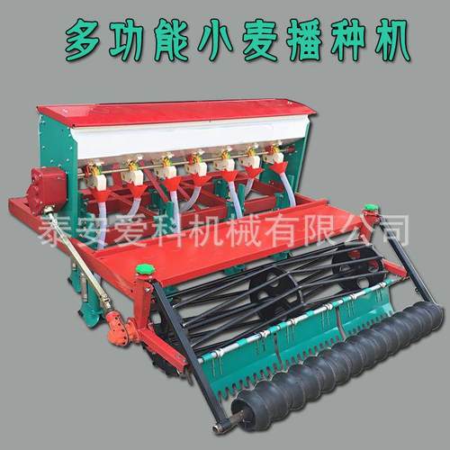 小麦种植机中材点播机种肥同施播种一体机7行9行12行江苏适用