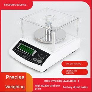 吉明电子天平0.001g高精度0.01g精确0.1实验室黄金珠宝称重秤