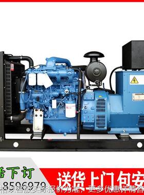 厂家直供全自动纯铜无刷电机93kva三相广西发电机组75kw千瓦