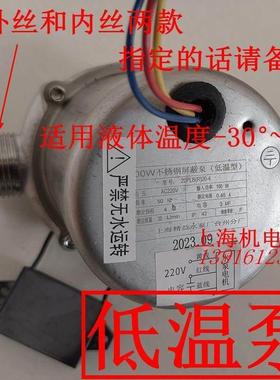 新款20PLBR20-4增压泵静音低温不锈钢屏蔽水泵暖气循包邮