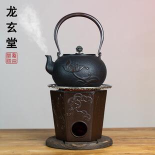 复古围炉煮茶炉铸铁壶炭炉南部煮茶器户外炉室内老式 中式 木碳炉