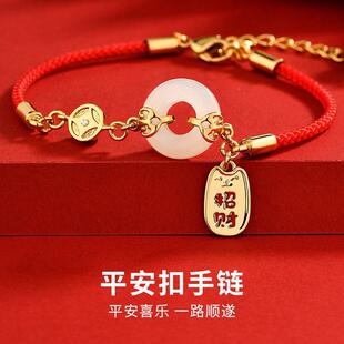 本命年平安扣送闺蜜生日礼物女生实用走心送老婆女朋友三八节礼品