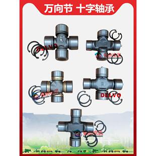 爱科MF1839/40牧草秸秆打捆机配件广角传动轴球头节叉十字轴承