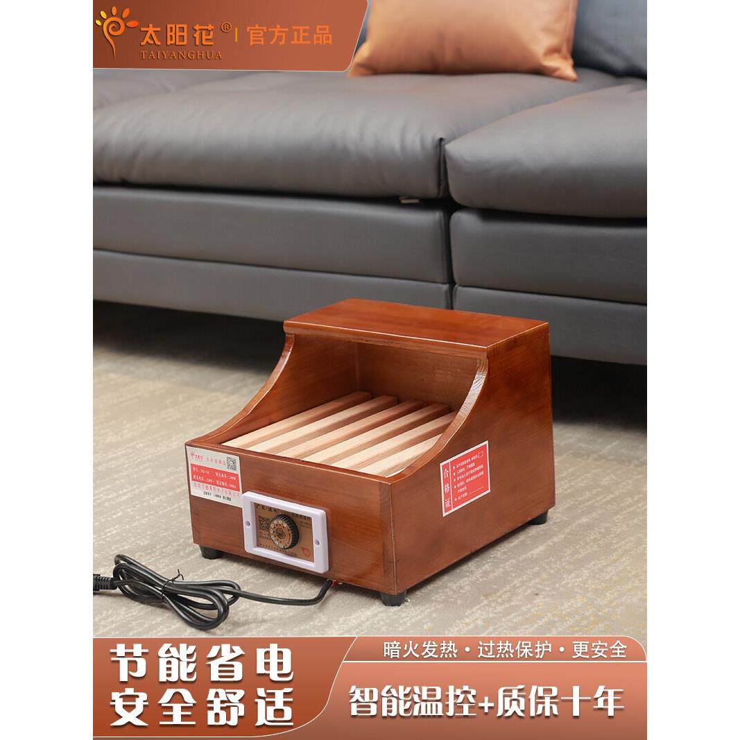 湖南烤火箱家用电火桶家用烤火炉暖脚实木取暖器暖脚炉烘脚取暖器