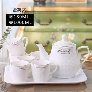 欧式 简约茶具家用大容量套装 创意金英文厅客陶瓷凉水壶配托盘特惠