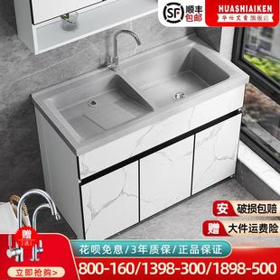 洗衣柜一体双盆人造石英石洗衣池带搓板阳台太空铝浴室柜组合定制