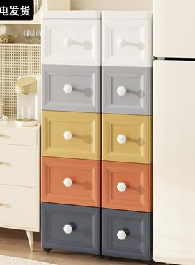 15/18/25cm夹缝收纳柜子抽屉式厨房缝隙塑料置物架化妆室窄收纳柜