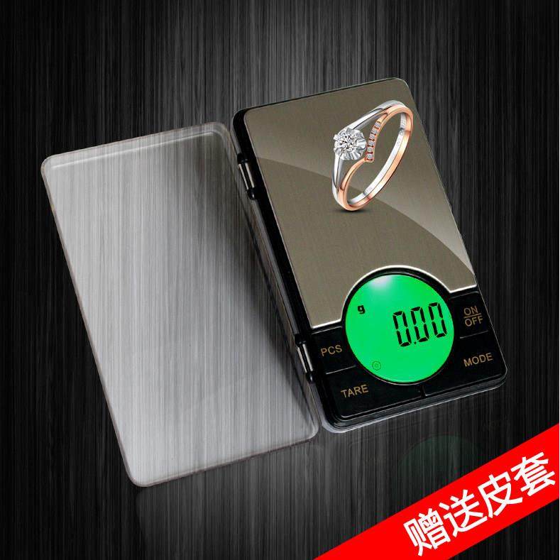 精准克拉秤微型珠宝秤电子称0.01克称茶叶称迷你天平口袋秤黄金秤