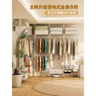 【三个房间】落地式衣架置物架顶天立地衣帽架低碳钢金属衣柜定制