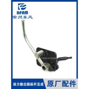 常州东风拖拉机配件大全250/300/304/404/454动力输出操纵杆总成