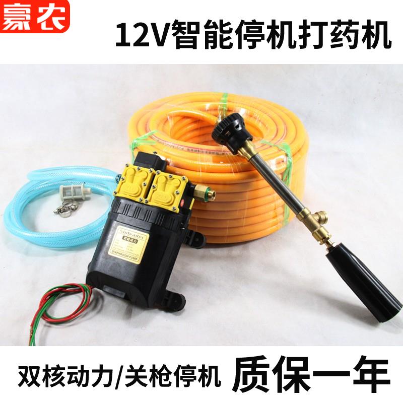 智能停机12V双核动力水泵农用电动喷雾器双泵高压 100米打药洗车