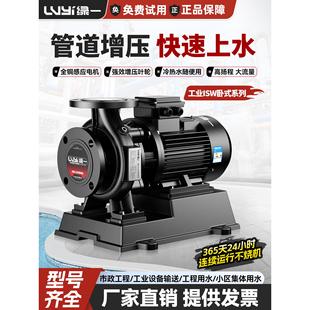 IRG管道泵380V 卧式离心泵锅炉热水循环泵消防增压泵地暖锅炉泵