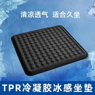 屁垫久坐透气垫子减压上班椅垫 坐垫硅胶椅子蜂窝凝胶汽车座垫四季