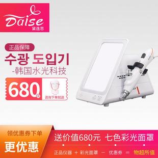 韩国智能水光仪器导入提升紧致肌肤收紧无创无针注氧提拉嫩肤补水