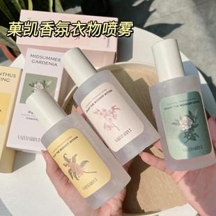 菓凯花果香薰衣物香氛喷雾去衣服异味卧室衣柜宿舍礼品 栀子花开