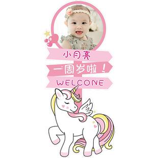 宝宝百日宴会满月一周岁迎宾区指引水牌kt板酒店门口照片装饰布置