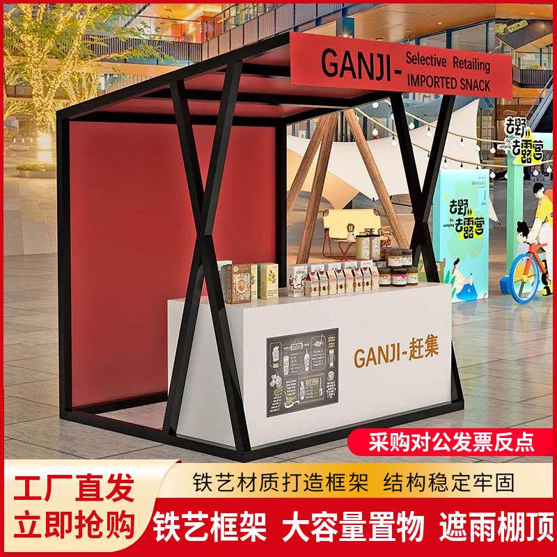 户外市集夜市摆摊架街景活动摊位棚架商场售货车花车小吃车展定制