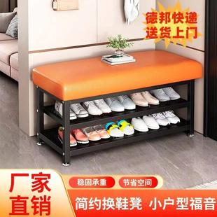 换鞋凳家用可坐入户门鞋柜坐凳轻奢超窄长条凳穿鞋凳软包坐垫多层