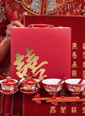 敬茶杯结婚茶具套组喜碗红色改口盖碗对碗喜筷套装陪嫁用品礼盒装