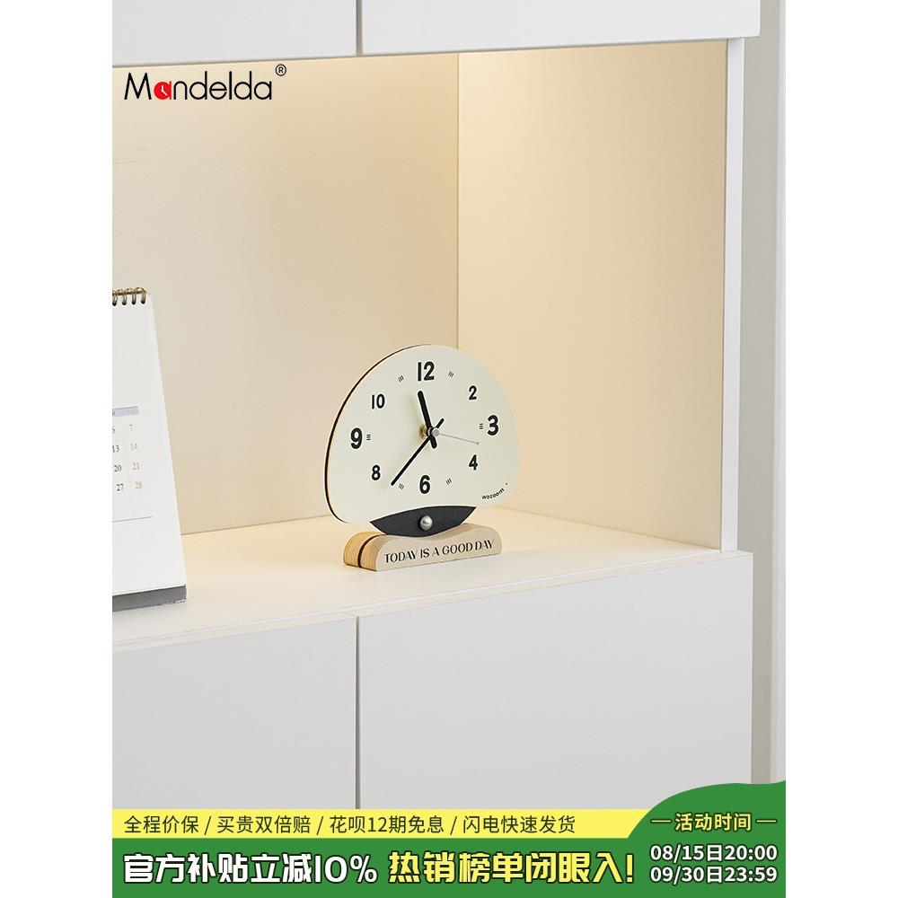 曼德尔达入口时钟装饰家庭客厅电视柜创意时钟桌面桌子装饰