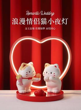新婚结婚礼物送新人新娘高档实用情侣猫摆件婚房布置装饰品长明灯