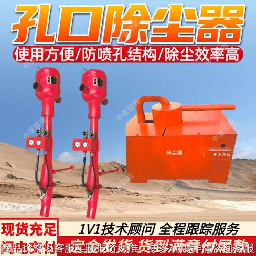 KCS-16QZ孔口除尘器 耗水量低孔口除尘器 使用方便孔口除尘器