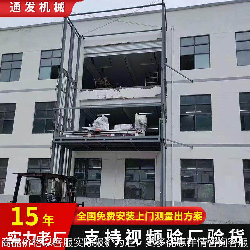 液压货梯仓库载货升降平台2吨3吨曳引货梯厂家简易导轨货梯