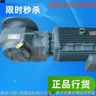 蜗杆涡轮轮减速电机57 斜齿轮 8041