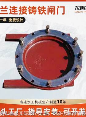 手动暗杆式法兰连接闸门自动DN1200型号镶铜铸铁圆形闸门可定 制