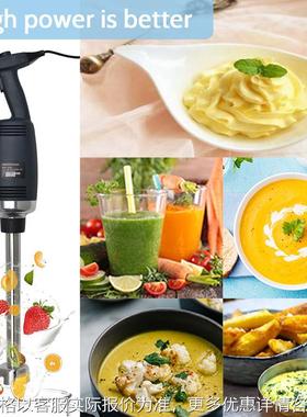 搅拌机商用75010寸餐厅厨房棒手动西餐中餐浸入式榨汁机均质机