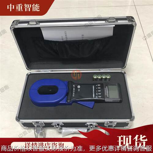 厂家供应矿用电阻测试仪 便于携带CHD1200矿用本安型电阻测试仪