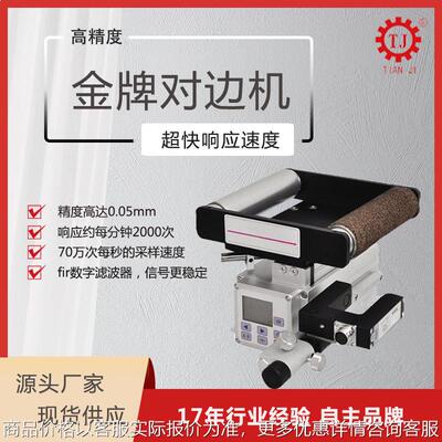 厂家直销伺服电机中间导向框架-800(重载型) 台湾技术包换保修