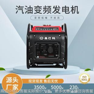 便携式 家用小型户外露营工业移动3kw5千瓦220v伏汽油变频发电机组