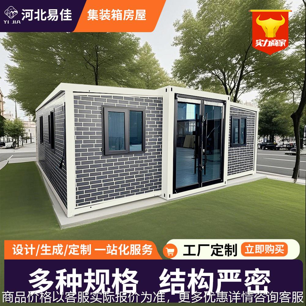 模块化房屋集成房屋 集装箱组合别墅 移动房 多户型拼接 灵活布局