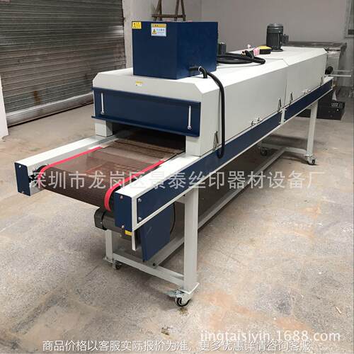 深圳厂家供应隧道炉 红外恒温隧道炉 高温烤箱 隧道式热风