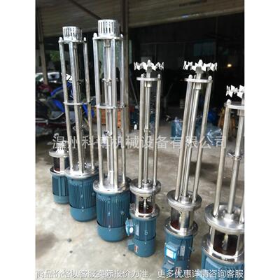 设备 -型釜用高速分散机 真空分散机 罐顶分散机高速