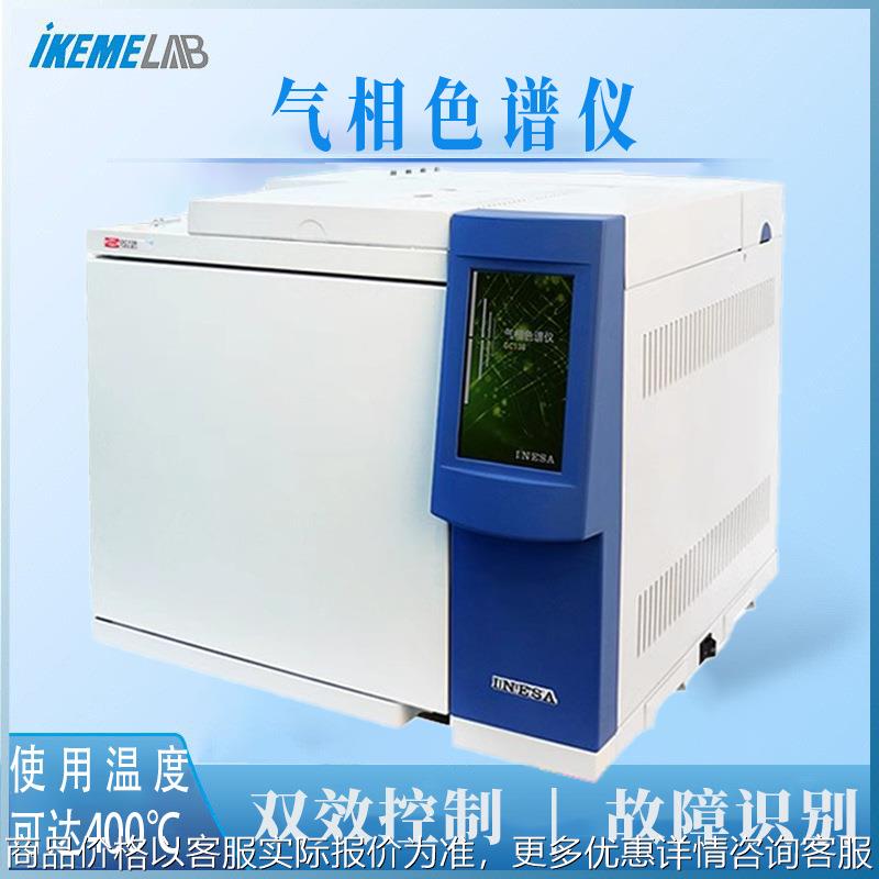 气相色谱仪油墨白酒环氧乙烷检测苯系物农药残留气相分析仪器